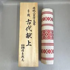 【H】希少✨博多帯　本筑博多ひとえ帯　赤　白　桐箱付き　伝統工芸　アンティーク✨