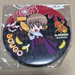 2025年最新】銀魂 j-world 缶バッジ 沖田の人気アイテム - メルカリ