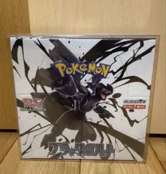 ブラックボルト　新品未開封シュリンク付き　1BOX