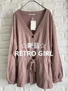 ☆新品☆RETRO GIRL ピンク 長袖カーディガン　Fサイズ