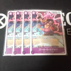 ワンピース　カード　ゴール・D・ロジャー　プロモ