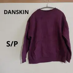 お得★ DANSKIN バーガンディ スウェット S/P トレーナー 裏起毛