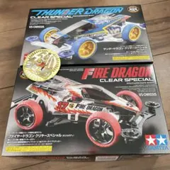 2025年最新】ミニ四駆 サンダードラゴンの人気アイテム - メルカリ