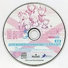 VitaminX JUST MOVED!O-HIKKO-SHI☆パラダイス!?
