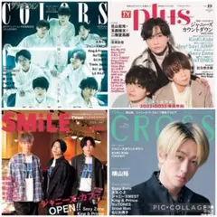 Aぇ！group 切り抜き