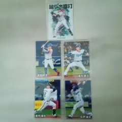 2026年最新】プロ野球カードまとめ売りの人気アイテム - メルカリ
