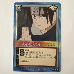 NARUTOカードゲーム忍の里の陣取り合戦！編 ブースターパック - メルカリ