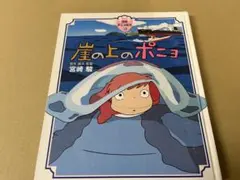 Item thumbnail for item 94c110fe-7945-4bf1-83bd-af635c5eb6d4