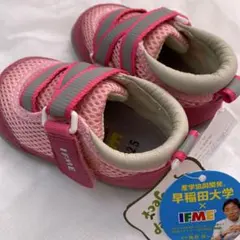 IFME ベビーサンダル 12.5 ピンク