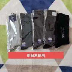 Calvin Place メンズ ソックス 5足セット
