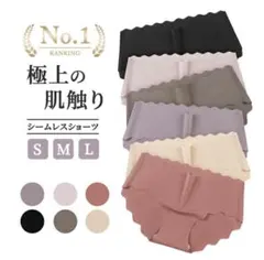 シームレスショーツ　5枚セット　L