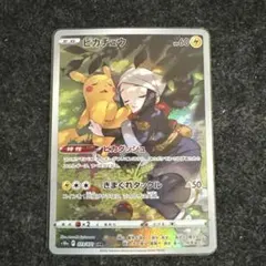 mogura0105様 リクエスト 2点 まとめ商品