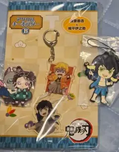 鬼滅の刃 アクリルキーホルダー ラバーストラップセット