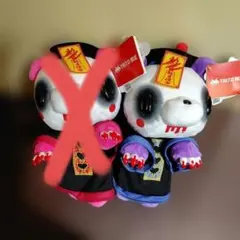 2025年最新】いたずらぐまのグル〜ミ〜の人気アイテム - メルカリ