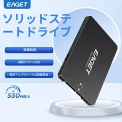新品未使用 EAGET 480GB 2.5インチ SATA3 SSD (1枚) - メルカリ