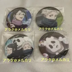 【未開封】呪術廻戦 禪院真希 狗巻棘 パンダ 缶バッジ 呪術廻戦0 バッジ