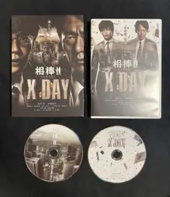 米澤浩の『らせん零～零之巻 無拍～』DVDフルセット - メルカリ