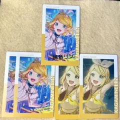 プロセカ　鏡音リン　vol.25B エピカ　箔押し　カード　セット