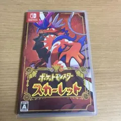 ポケットモンスター スカーレット