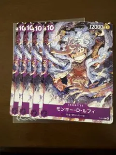 ワンピースカード　ルフィ ニカ P-041 プロモ 4枚セット❗️