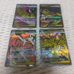 megaドリームex ma