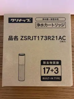 2026年最新】ZSRJT173R21ACの人気アイテム - メルカリ