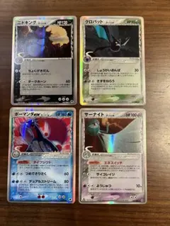 ポケモンカード わるいガラガラ わるいオクタン わるいマタドガス 2004