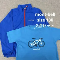K922♪mont-bell キッズ ジャケット＆Tシャツ 2点セット 130のサムネイル
