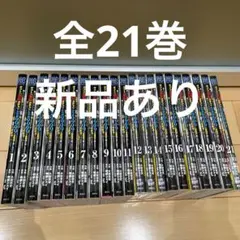 2026年最新】ギフト無限ガチャ 全巻の人気アイテム - メルカリ