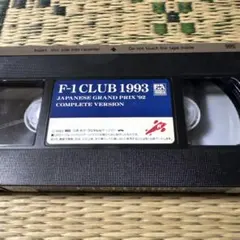 2026年最新】フジテレビF1グランの人気アイテム - メルカリ