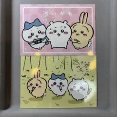ちいかわらんど ノベルティー ポストカード ハチワレ うさぎ - メルカリ