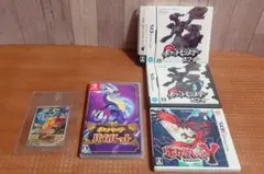 DS/3DS/Switch ソフト 8点セット(ポケモンetc...)