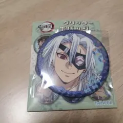鬼滅の刃 グリッター缶バッジ Vol.2　宇髄天元