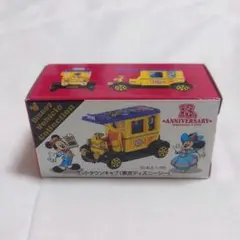 【新品・未開封】東京ディズニーシー限定　13th　ミッドタウンキャブ