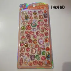 うるちゅるポップシール パン