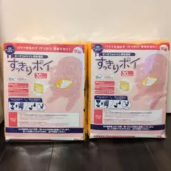 【新品未開封】安寿 ポータブルトイレ用処理袋 すっきりポイ 30枚入 2個セットのサムネイル