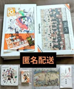 2025年最新】ハイキュー ジャンプフェスタ 下敷きの人気アイテム
