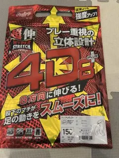 ローリングス野球ズボン ジュニア 4d ショートフィット レギュラー 150