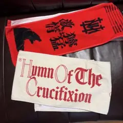 2026年最新】the gazette タオルの人気アイテム - メルカリ