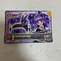 NMS様 リクエスト 2点 まとめ商品