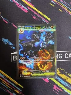 2025年最新】ポケモンカードリザードンSARの人気アイテム - メルカリ