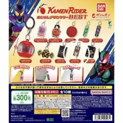 仮面ライダー めじるしアクセサリーBEST 仮面ライダー555 ファイズフォン