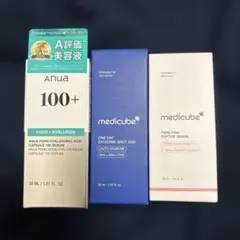 【未使用】美容液セット（medicube & anua）　3点セット
