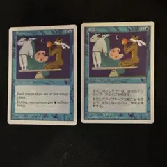 MTG 第4版 日本語版 黒枠 停滞/Stasis - メルカリ