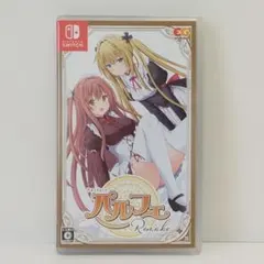 Switch パルフェリメイク通常版