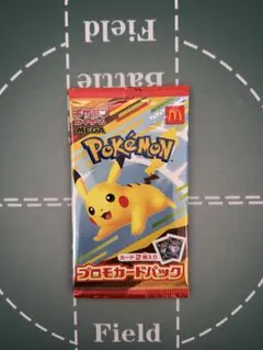 【未開封】ポケモンカード プロモカードパック マクドナルド　1パック