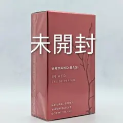 未開封 アルマンド バジ インレッド アブソリュート 30ml IN RED