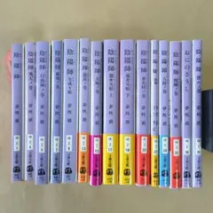 Item thumbnail for item ff09b056-5761-4c1a-8074-9f4dbf24137a