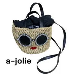 【a-jolie 】アジョリー　カゴショルダーバッグ　サングラス　パール