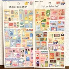食品・日用品シール２セット スーパー/ドラッグストア 匿名発送/送料無料